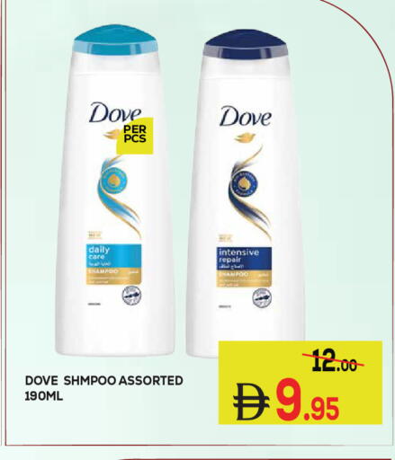 available at Kerala Hypermarket in UAE - Ras al Khaimah