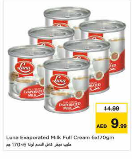 available at Nesto Hypermarket in UAE - Dubai