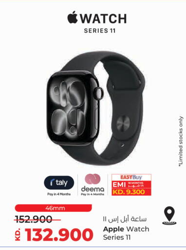 Apple available at Lulu Hypermarket  in Kuwait - Kuwait City