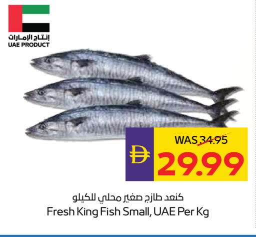 available at أدكووب in الإمارات العربية المتحدة , الامارات - أبو ظبي