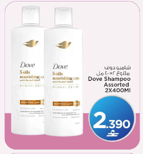 available at MARK & SAVE in Oman - Muscat