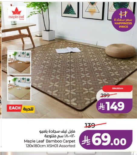 available at لولو هايبرماركت in مملكة العربية السعودية, السعودية, سعودية - حائل‎