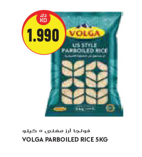 available at Grand Costo in Kuwait - Kuwait City