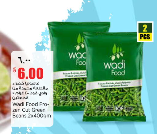 available at ريتيل مارت in قطر - الدوحة