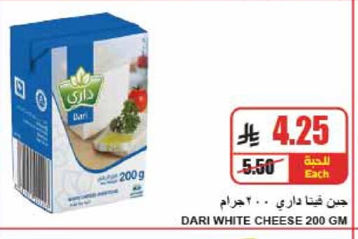 available at A Market in KSA, Saudi Arabia, Saudi - Riyadh