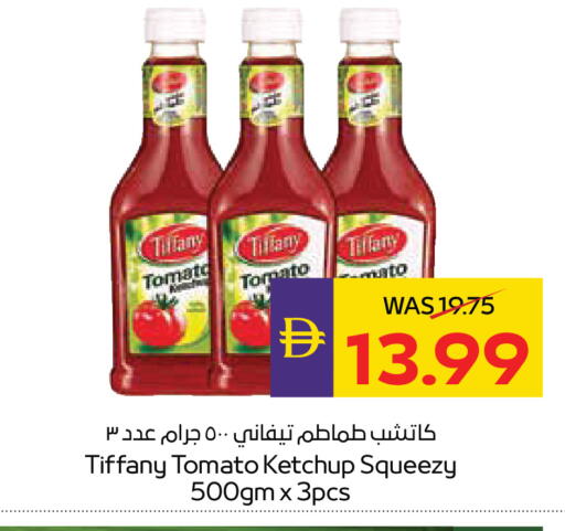 Tomato available at أدكووب in الإمارات العربية المتحدة , الامارات - أبو ظبي