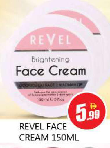 available at Souk Al Mubarak Hypermarket in UAE - Sharjah / Ajman