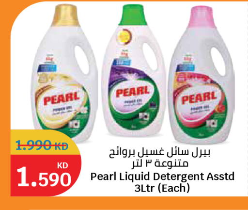 available at City Hypermarket in Kuwait - Kuwait City