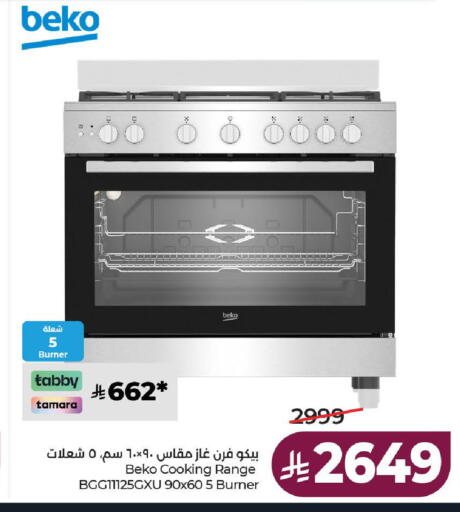 available at لولو هايبرماركت in مملكة العربية السعودية, السعودية, سعودية - الطائف