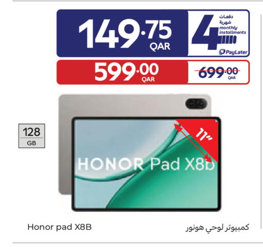available at كارفور in قطر - الدوحة