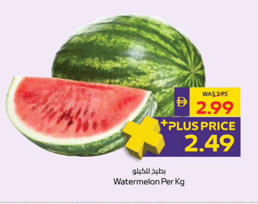 Watermelon available at أدكووب in الإمارات العربية المتحدة , الامارات - أبو ظبي