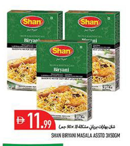 available at Rawabi Market Ajman in UAE - Sharjah / Ajman