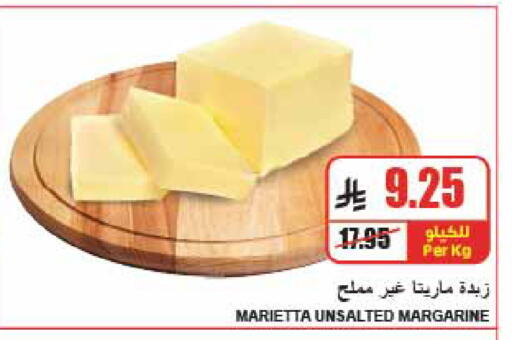 available at A Market in KSA, Saudi Arabia, Saudi - Riyadh