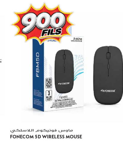available at Grand Hyper in Kuwait - Kuwait City
