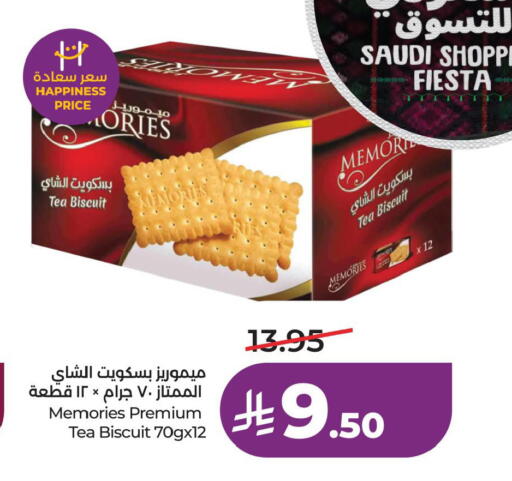 available at لولو هايبرماركت in مملكة العربية السعودية, السعودية, سعودية - الأحساء‎