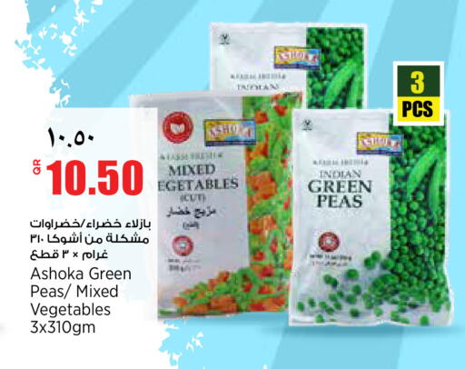 Peas available at ريتيل مارت in قطر - أم صلال