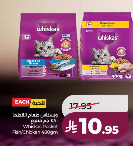 available at لولو هايبرماركت in مملكة العربية السعودية, السعودية, سعودية - الطائف