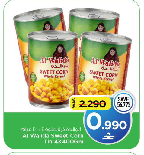 available at MARK & SAVE in Oman - Muscat