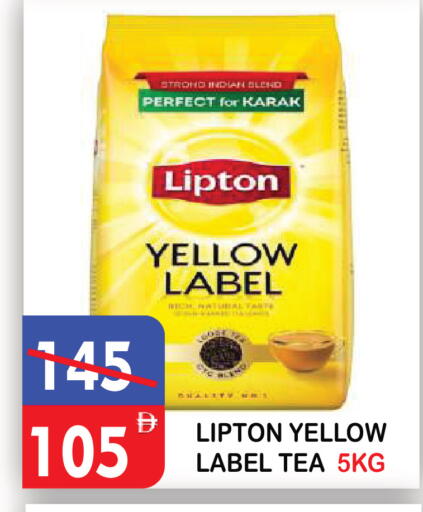 available at United Hypermarket in UAE - Dubai