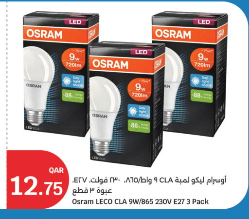 available at City Hypermarket in Qatar - Al Khor