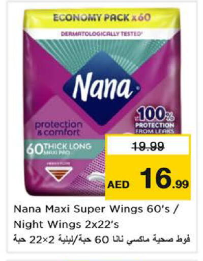 available at Nesto Hypermarket in UAE - Dubai