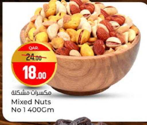 available at باريس هايبرماركت in قطر - الريان