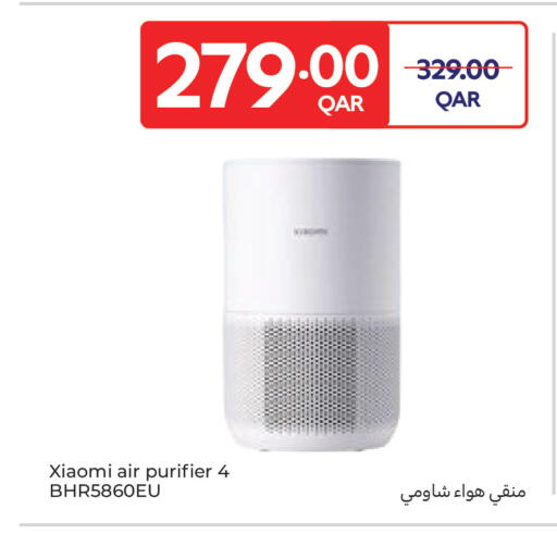 available at Carrefour in Qatar - Umm Salal