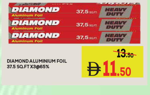 available at Kerala Hypermarket in UAE - Ras al Khaimah