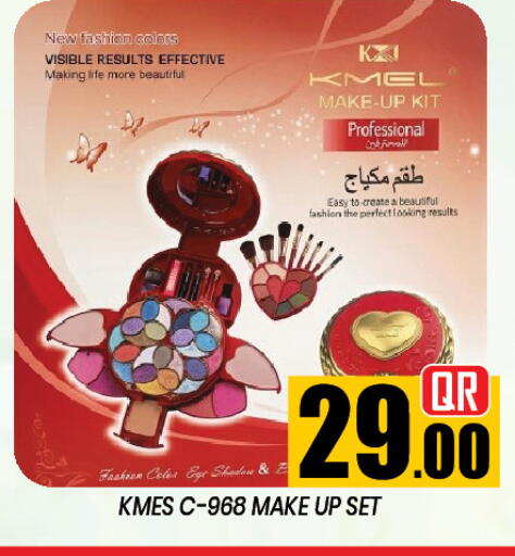 available at New Stop n Shop @Al Athiya in Qatar - Al Rayyan