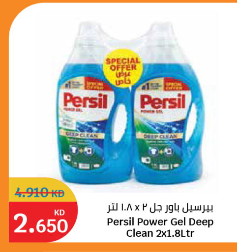 available at City Hypermarket in Kuwait - Kuwait City