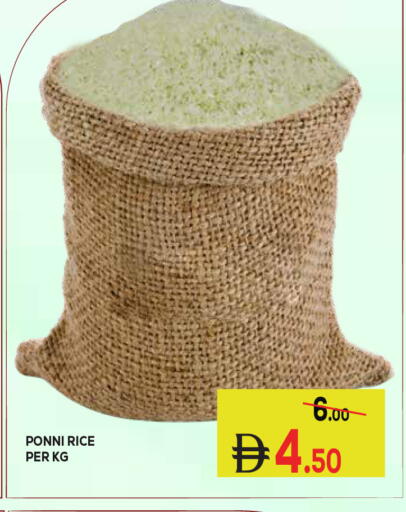 available at Kerala Hypermarket in UAE - Ras al Khaimah