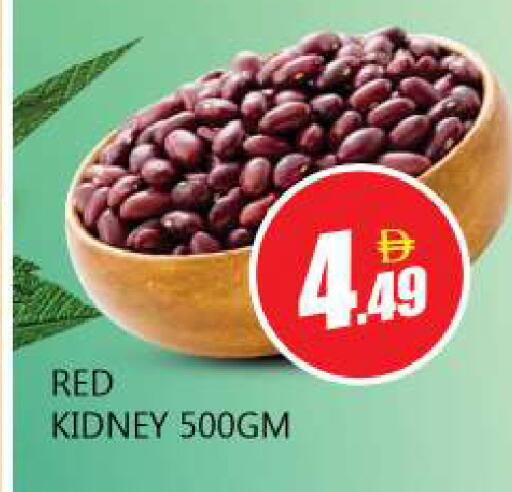available at Souk Al Mubarak Hypermarket in UAE - Sharjah / Ajman