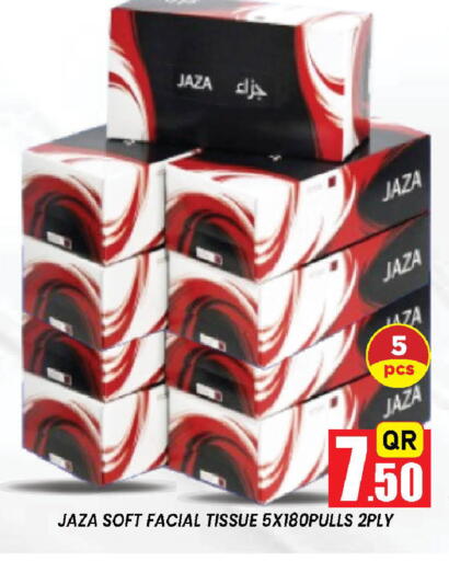 available at Doha Stop n Shop Hypermarket in Qatar - Al Wakra