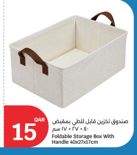 available at سيتي هايبرماركت in قطر - الشحانية