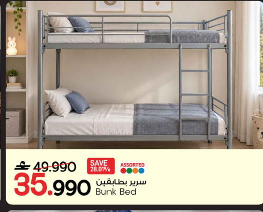 available at مارك & سايف in عُمان - مسقط‎