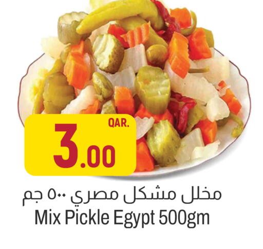 available at Aswaq Al Malaki Fresh in Qatar - Umm Salal