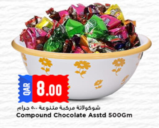 available at مرزا هايبرماركت in قطر - الشمال
