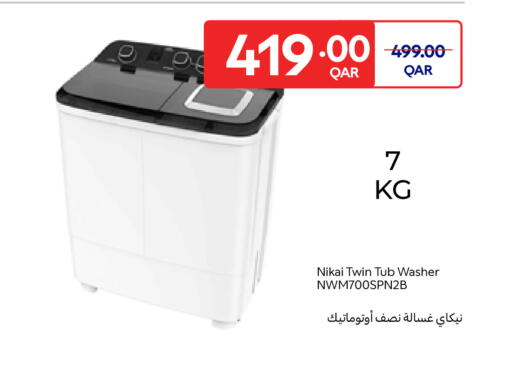 available at Carrefour in Qatar - Umm Salal