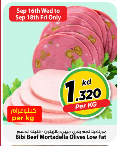 available at Mark & Save in Kuwait - Kuwait City