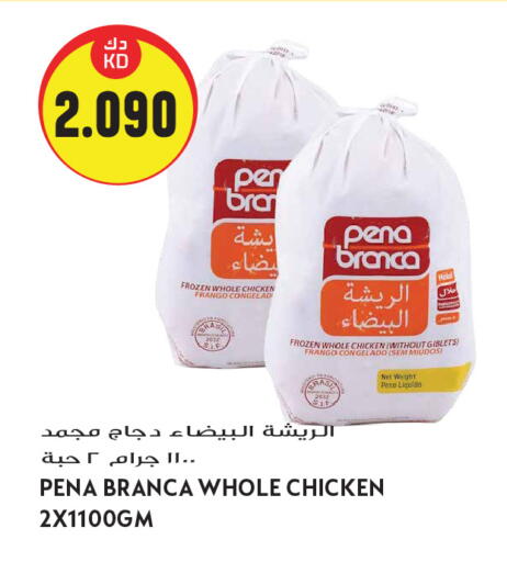 available at Grand Hyper in Kuwait - Kuwait City