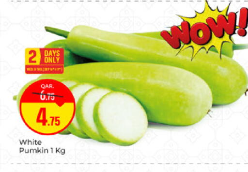 Pumkin available at باريس هايبرماركت in قطر - الشحانية