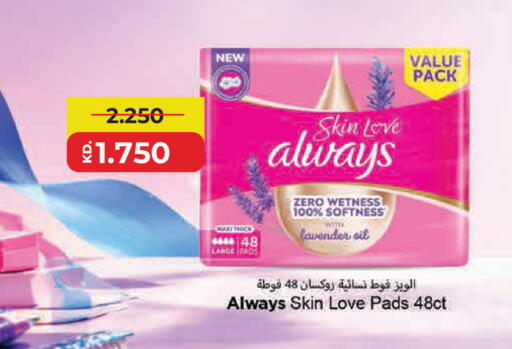 available at Lulu Hypermarket  in Kuwait - Kuwait City
