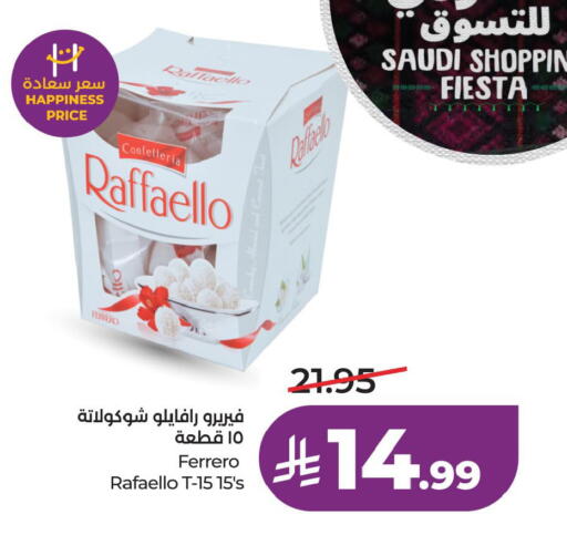 available at لولو هايبرماركت in مملكة العربية السعودية, السعودية, سعودية - الخبر‎