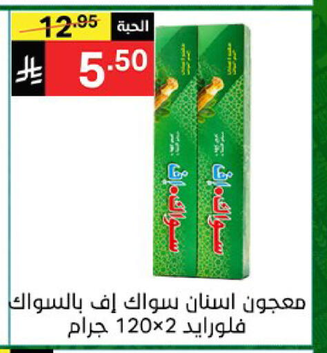 available at سوبرماركت نوري‎ in مملكة العربية السعودية, السعودية, سعودية - جدة