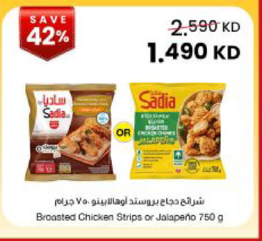 available at The Sultan Center in Kuwait - Kuwait City