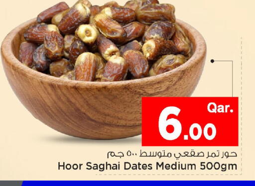available at مارك & سيف in قطر - الشمال