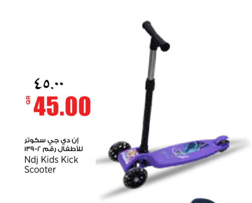 available at سوبر ماركت الهندي الجديد in قطر - الضعاين