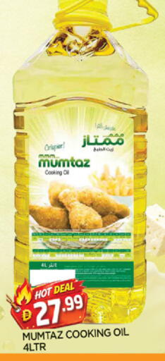 available at AL MADINA in UAE - Sharjah / Ajman