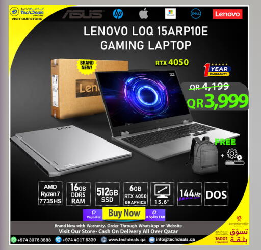 available at تك ديلس ترادينغ in قطر - الخور