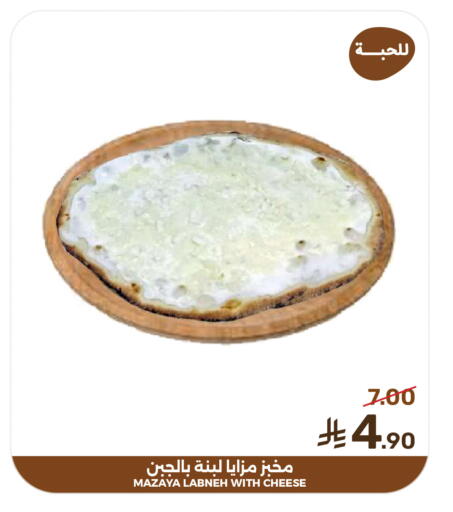 available at Mazaya in KSA, Saudi Arabia, Saudi - Qatif